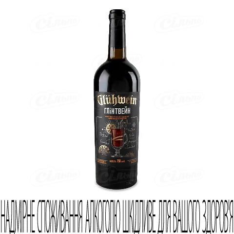 Напій винний Глінтвейн напівсолодкий червоний 6,0-6,9% об 750мл