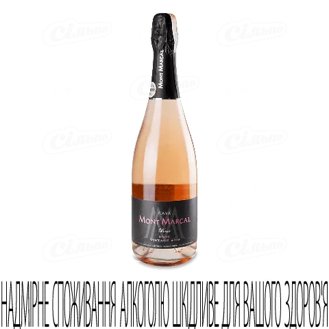 Вино ігристе Mont Marcal Cava Brut Rosado, 0,75л