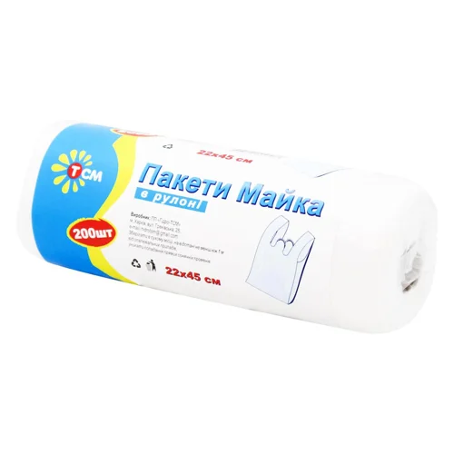 Пакет господарський в рулоні 200шт 22x45см