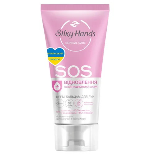 Крем-бальзам для рук Silky hands SOS 40мл