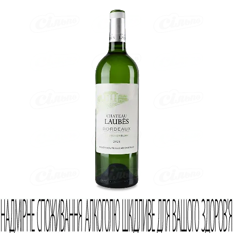 Вино Chateau Laubes Sauvignon біле сухе, 0,75л