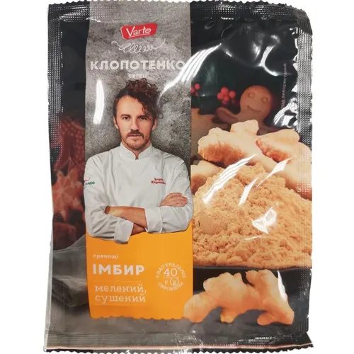 Приправа Varto імбир сушений мелений 40г