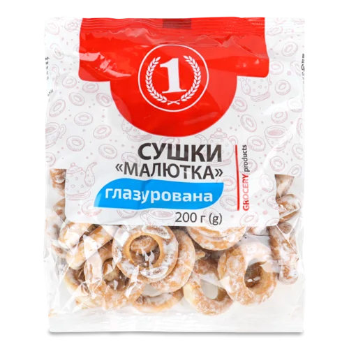 Сушки Глазуровані ТМ '1' Вищого Ґатунку, 200г