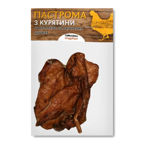 Пасторма З Курятини Задимлена На Вишневих Дровах, с/в