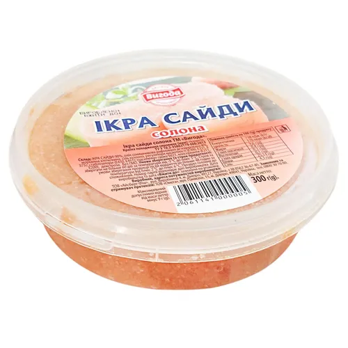 Ікра сайди Вигода 300г