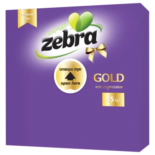 Серветки фіолетові Zebra gold двошарові 45шт