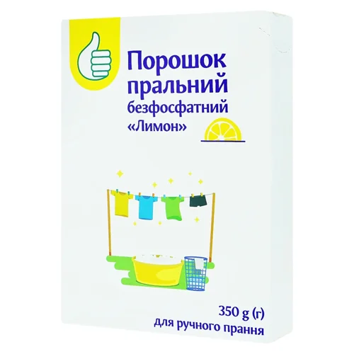 Пральний порошок Auchan Лимон безфосфатний для ручного прання 350г