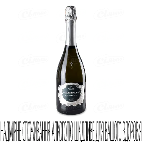 Вино ігристе Canella Prosecco Extra-dry Sup Vald, 0,75л
