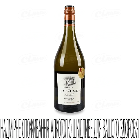 Вино Domaine de la Baume Viognier, 0,75л