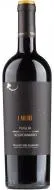 Вино FARNESE VINI Farnese I Muri Negroamaro червоне напівсухе 0,75л
