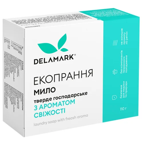 Мило господарське DeLaMark з ароматом свіжості 100г