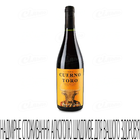 Вино Cuerno del Toro червоне напівсолодке, 0,75л