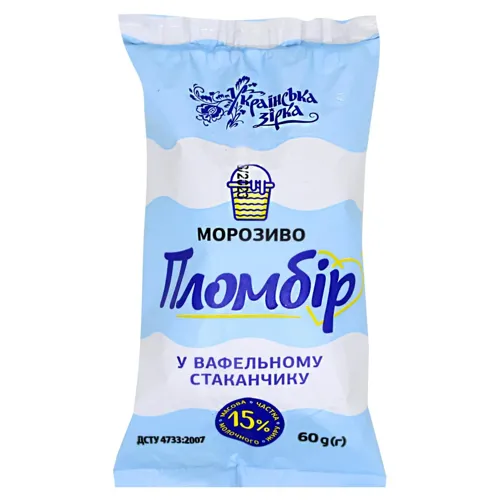 Морозиво Українська Зірка Пломбір у вафельному стаканчику 15% 60г