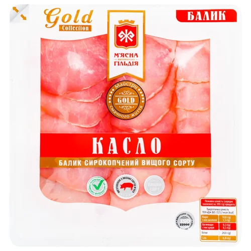 Балик М'ясна гільдія Касло сирокопчений вищий сорт нарізка 100г