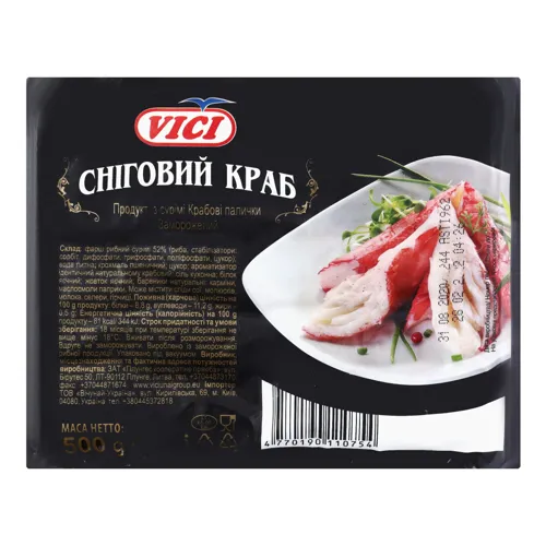 Крабові палички заморожені Сніговий краб вищого ґатунку Vici 500г