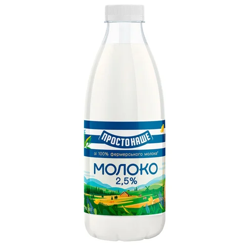 Молоко 2.5% пастеризоване Простонаше 870г