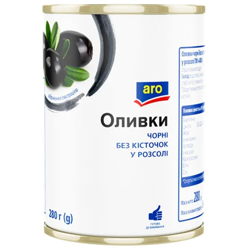 Маслини Aro без кісточки 280г