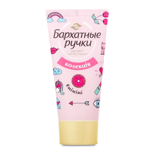Крем для Рук, Основний Догляд, 45 мл
