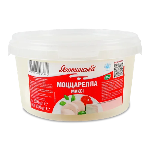 Сир 45% М'який В Розсолі Максі Моцарела Яготинська, відро 2кг