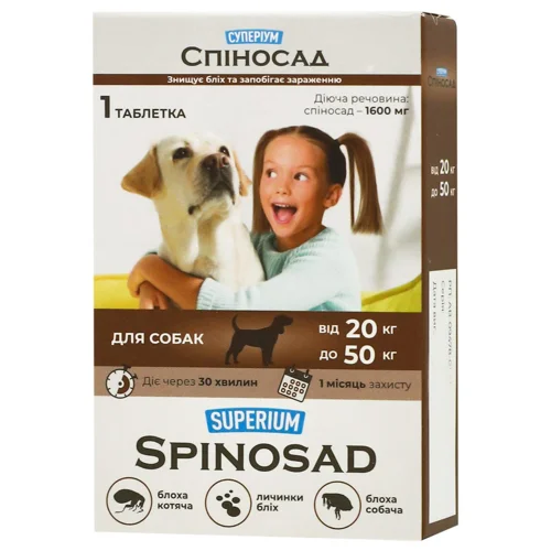 Таблетка Superium Spinosad для котів та собак від 20 до 50кг від бліх