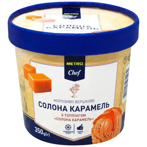 Морозиво Metro Chef Солона карамель вершкове 350г