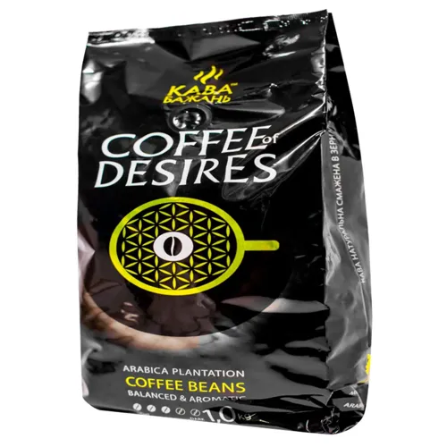 Кава в зернах смажена з кофеїном Арабіка Кава Бажань 1000г