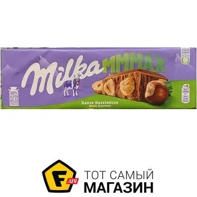 Шоколад Milka MMax Ganze Haselnusse з лісовим горіхом 270г