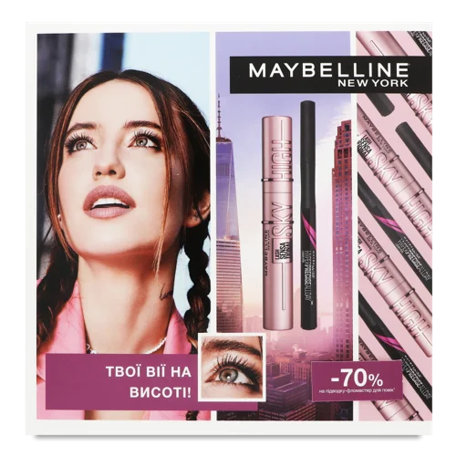 Набір Туш для Вій Lash Sensational Sky High + Підводка для Очей Hyper Precise All Day Maybelline New York, 1 шт