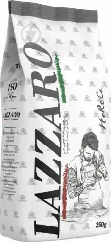 Кава мелена LAZZARO Horeca 250г
