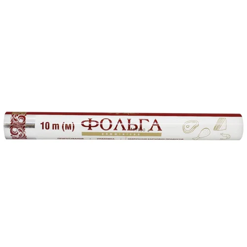 Фольга алюмінієва Українська Зірка 10м