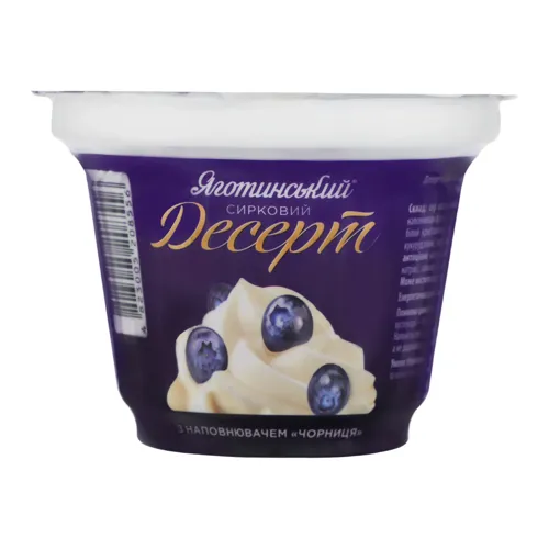 Десерт 4.2% сирковий Чорниця Яготинський ст 180г