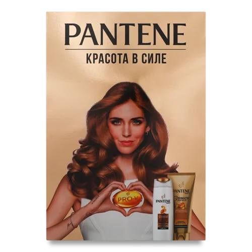 Косметичний Набір Інтенсивне Відновлення Pro-V Pantene, 1 шт