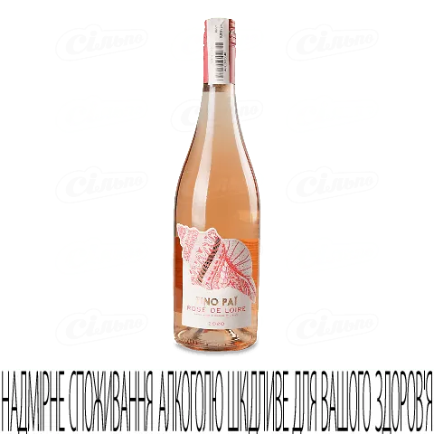 Вино Tino Pai Rose De Loire, 0,75л
