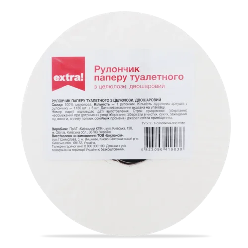 Папір туалетний Extra! «Джамбо» целюлозний, шт.