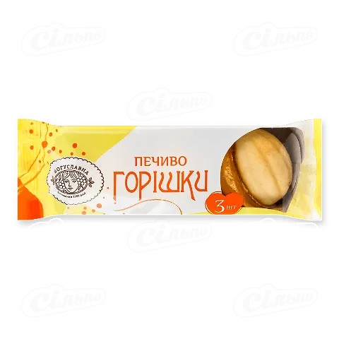 Печиво Богуславна Горішки, 75г