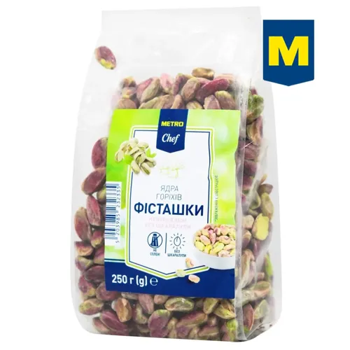 Фісташки Metro Chef необроблені без шкаралупи 250г