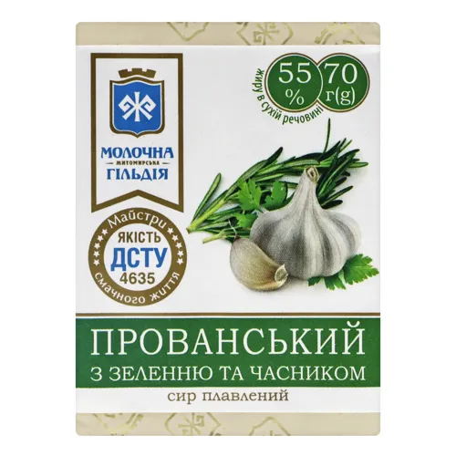 Сир плавлений 55% з зеленню та часником Прованський Молочна гільдія м/у 70г