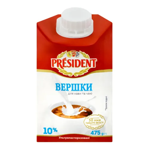 Вершки 10% ультрапастеризовані для кави та чаю President т/п 475г