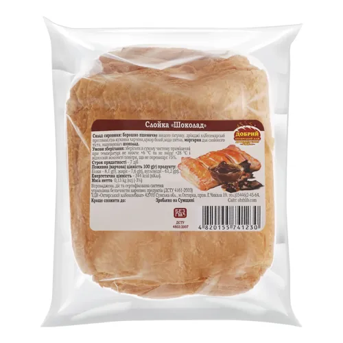 Слойка Шоколад Добрий м/у 0.13кг