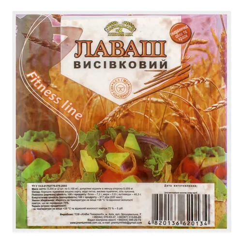 Лаваш висівковий Хлібні технології 2х0.1кг