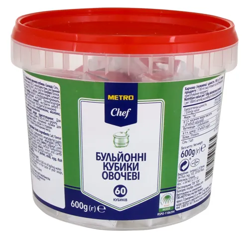 Бульйонні кубики овочеві TM Metro Chef
