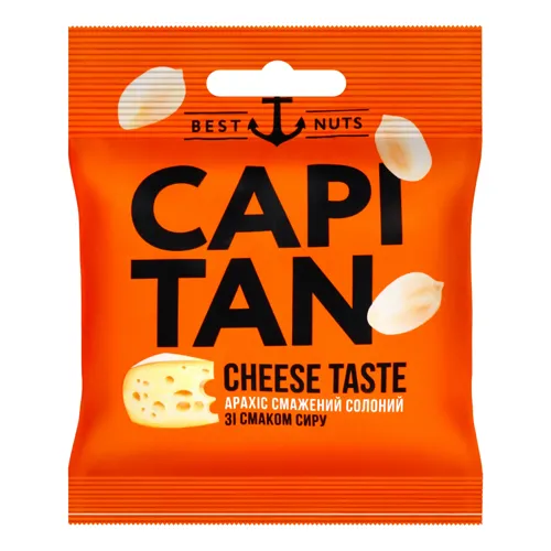 Арахіс смажений Capitan зі смаком Сиру солоний 30г