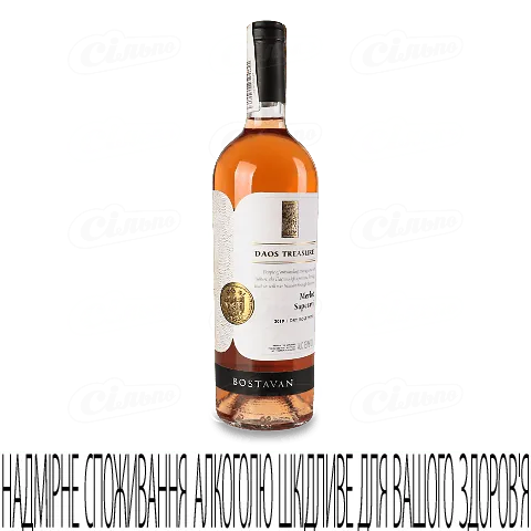 Вино Bostavan Dacian Treasure Merlot & Saperavi, 0,75л
