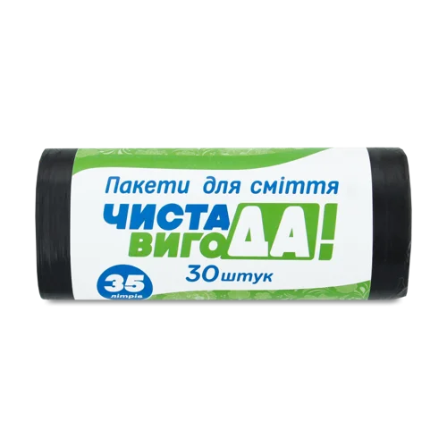 Пакети для сміття 35л Чиста Вигода, 30шт, поліетиленові, стандартні