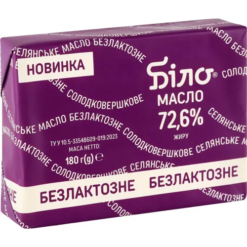 Масло Біло Селянське солодковершкове безлактозне 72.6% 180г