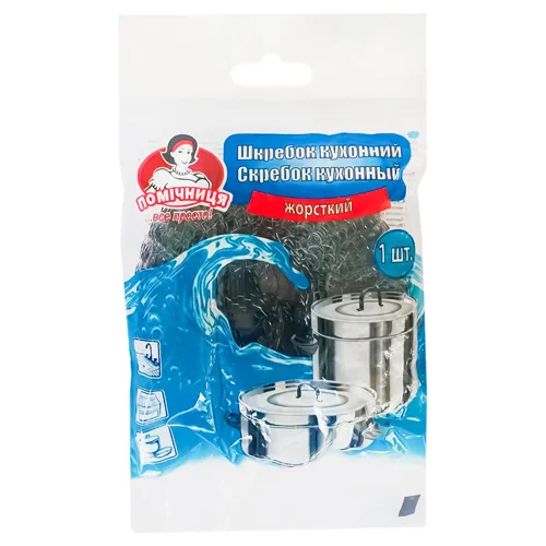 Шкребок Помічниця кухонний жорсткий 1шт
