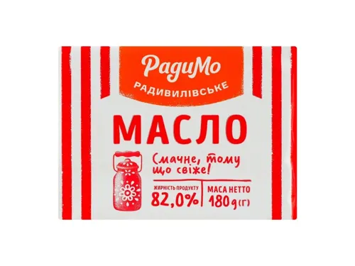 Масло 82% Екстра РадиМо м/у 180г