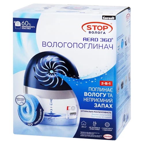 Вологопоглинач Ceresit 450г