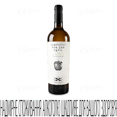 Вино Wines N' Roses Sympathy for the devil біл сухе, 0,75л