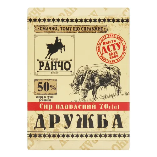 Сир плавлений 50% Дружба Ранчо м/у 70г